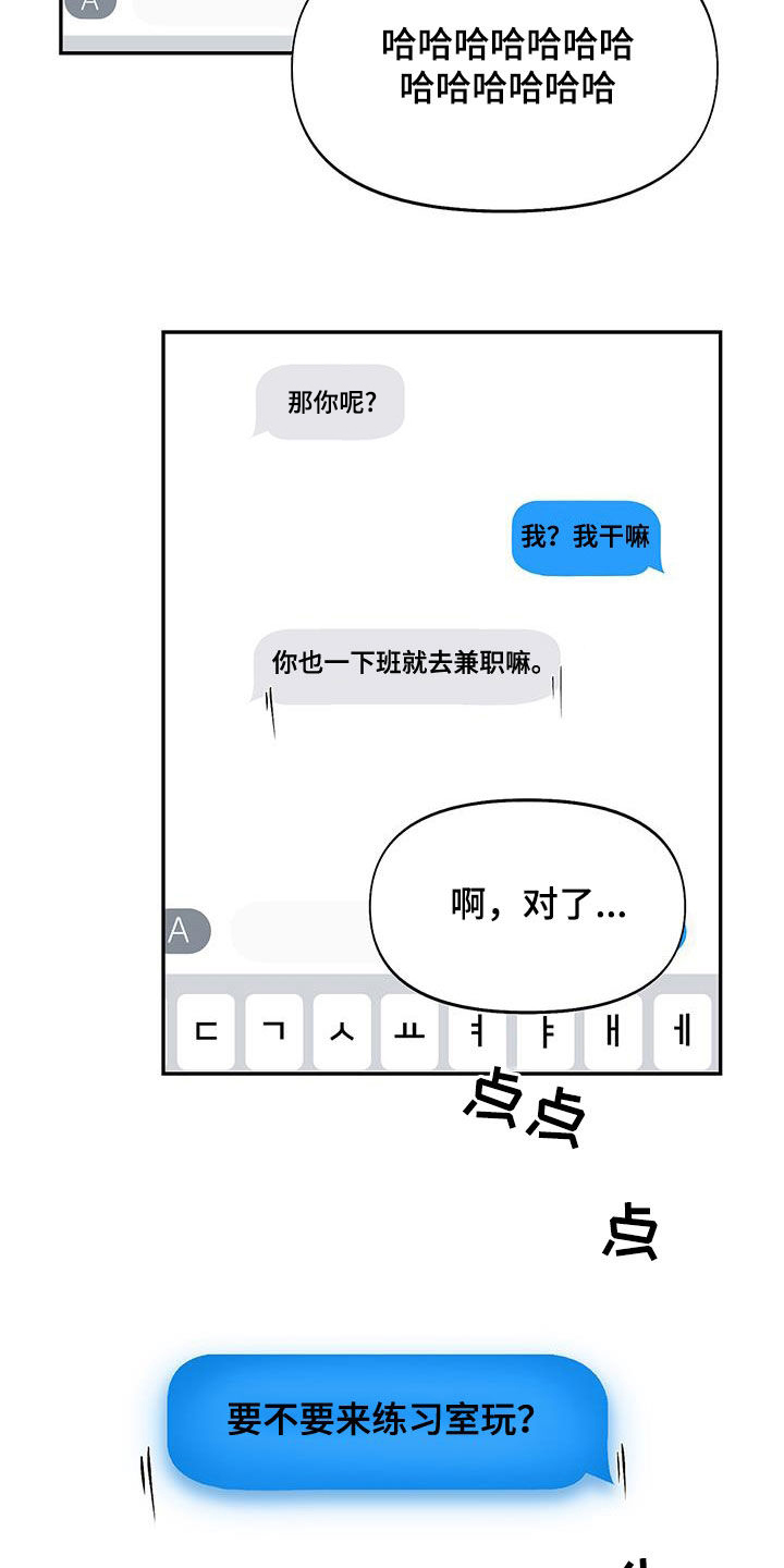 第31章：大讲堂17