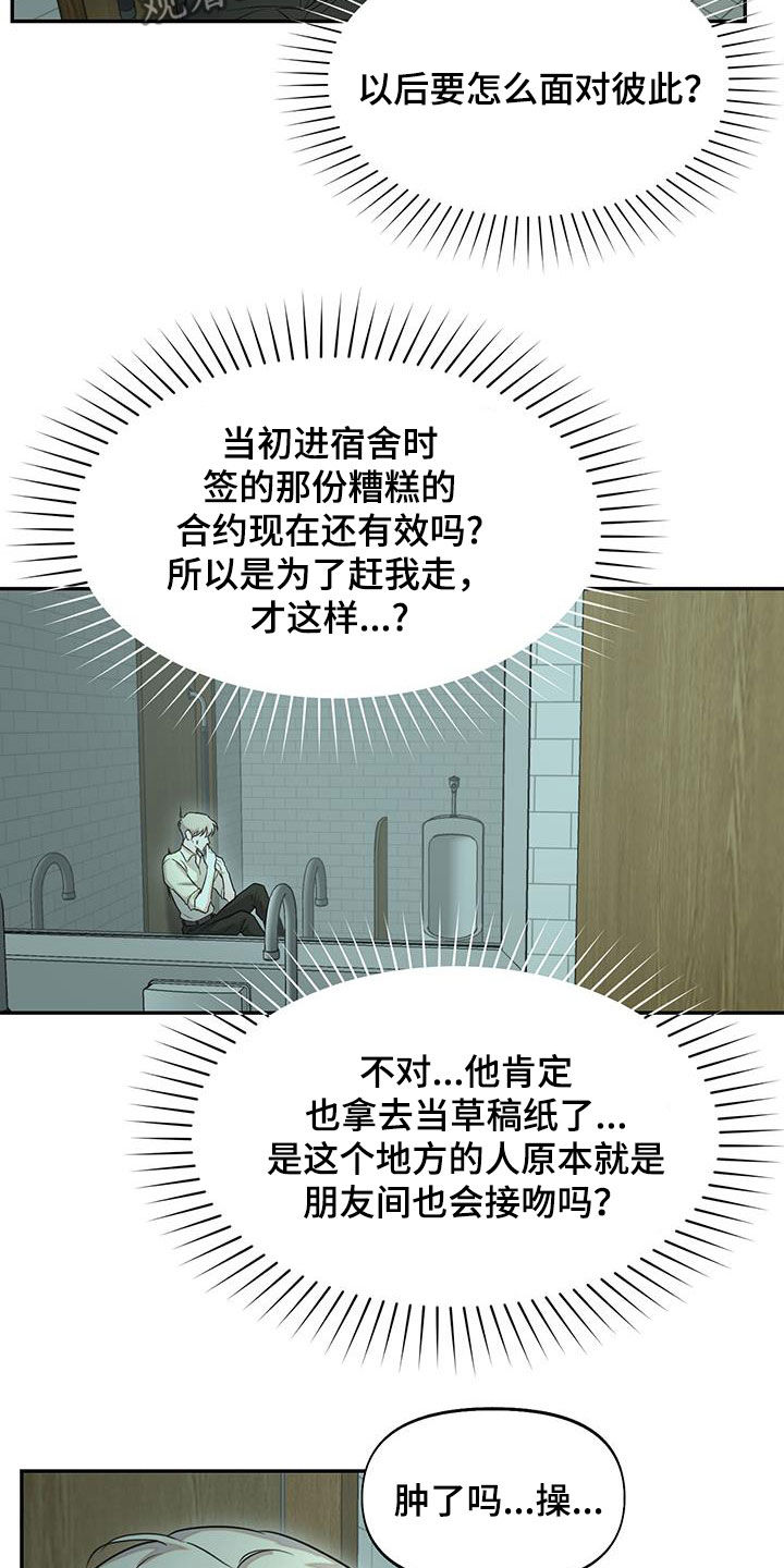 第35章：继续帮你练习8