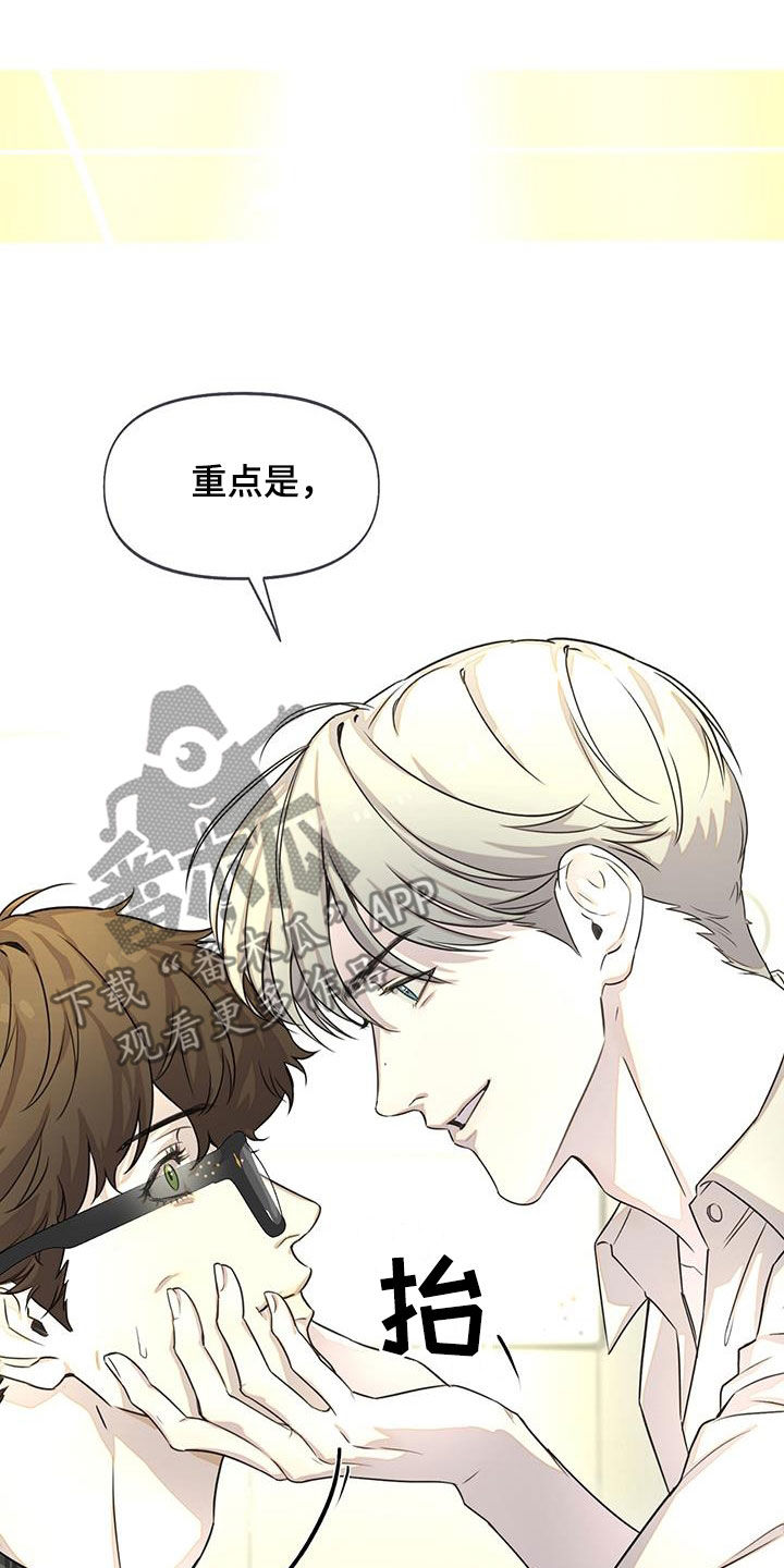 第33章：对戏13