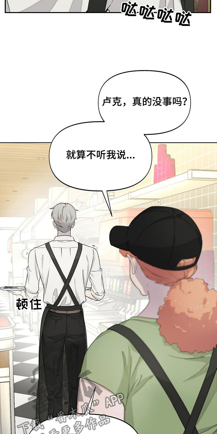 第30章：过去的事19