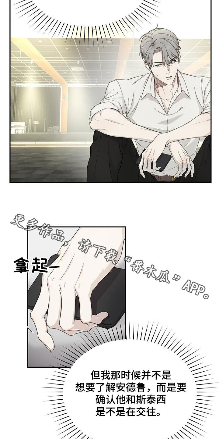 第30章：过去的事25