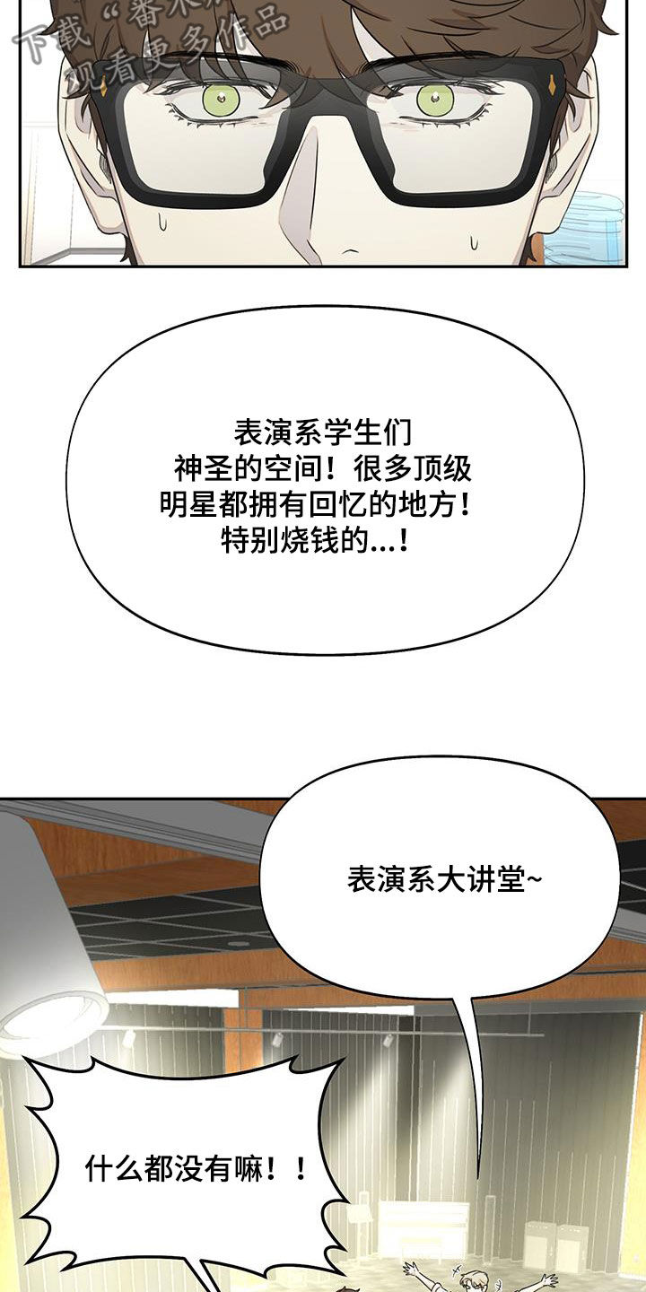 第31章：大讲堂21