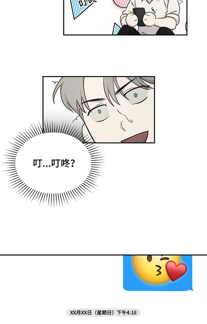 第31章：大讲堂14