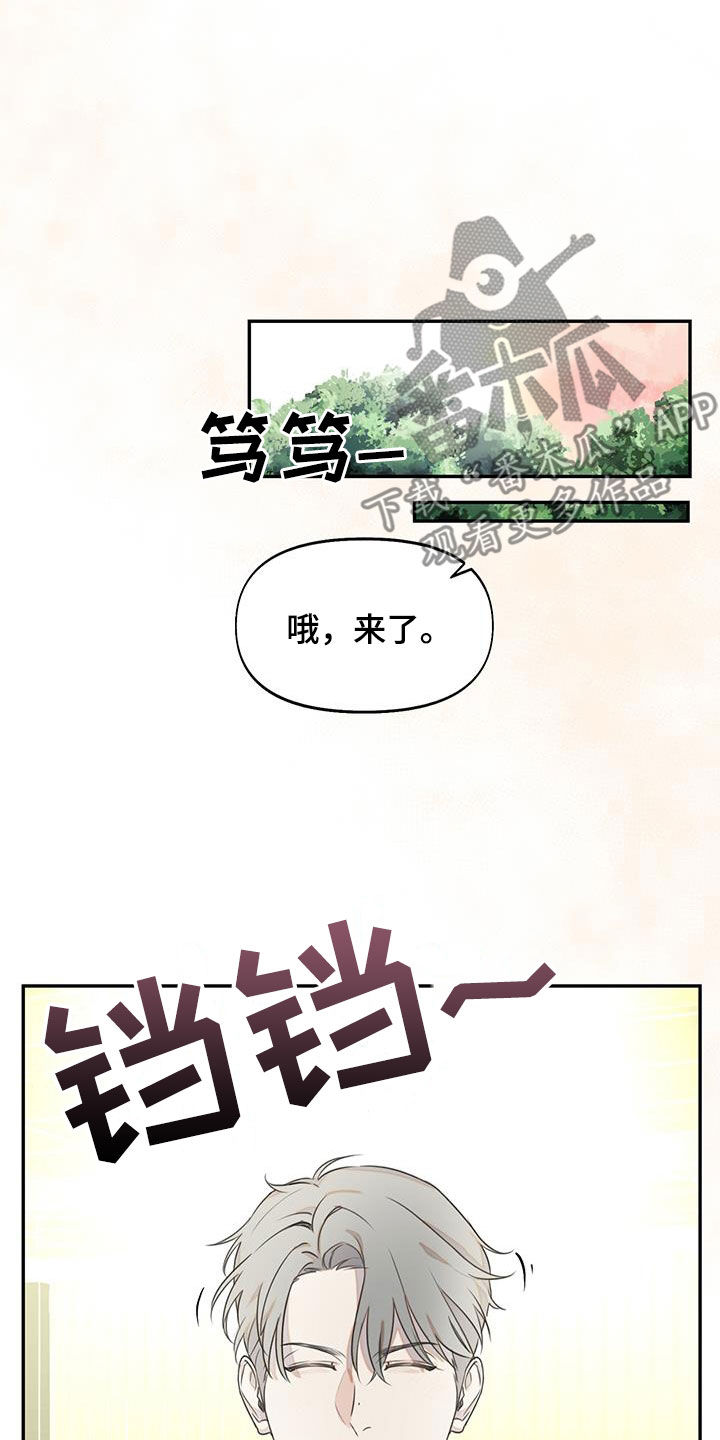 第31章：大讲堂19