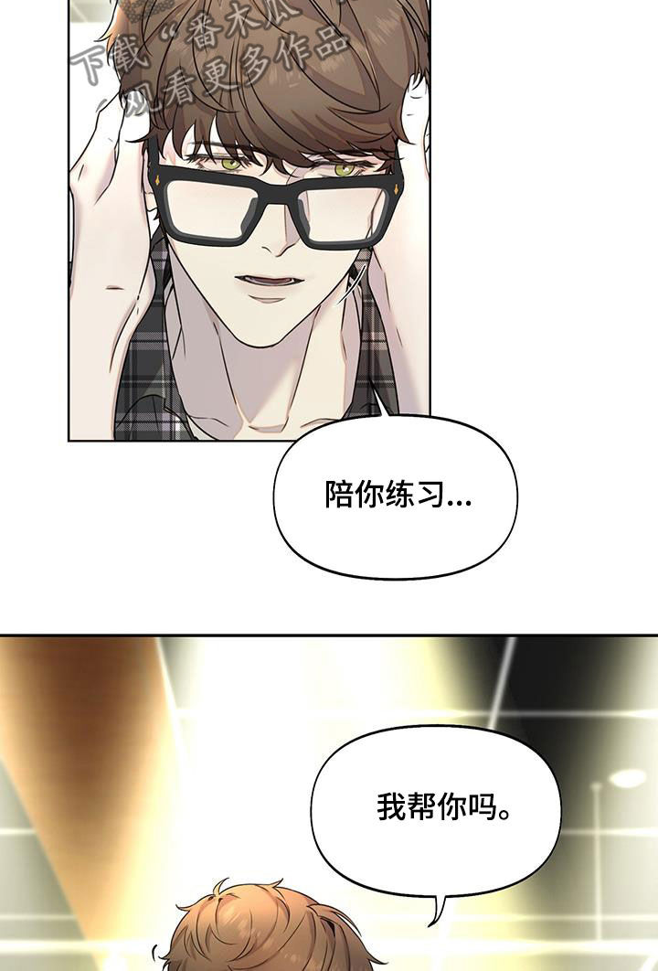 第32章：贵妇9