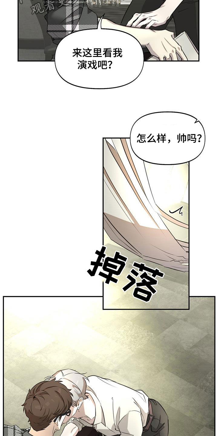 第34章：本色出演2