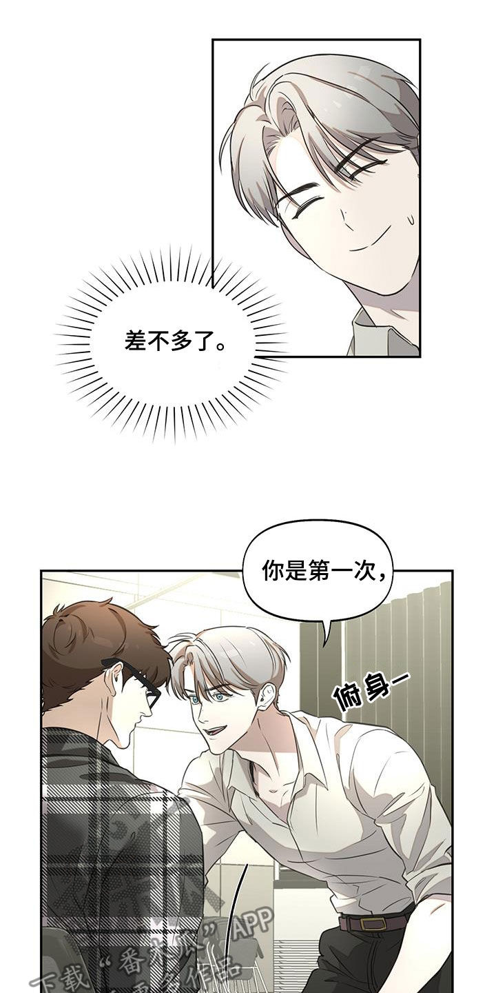 第34章：本色出演1