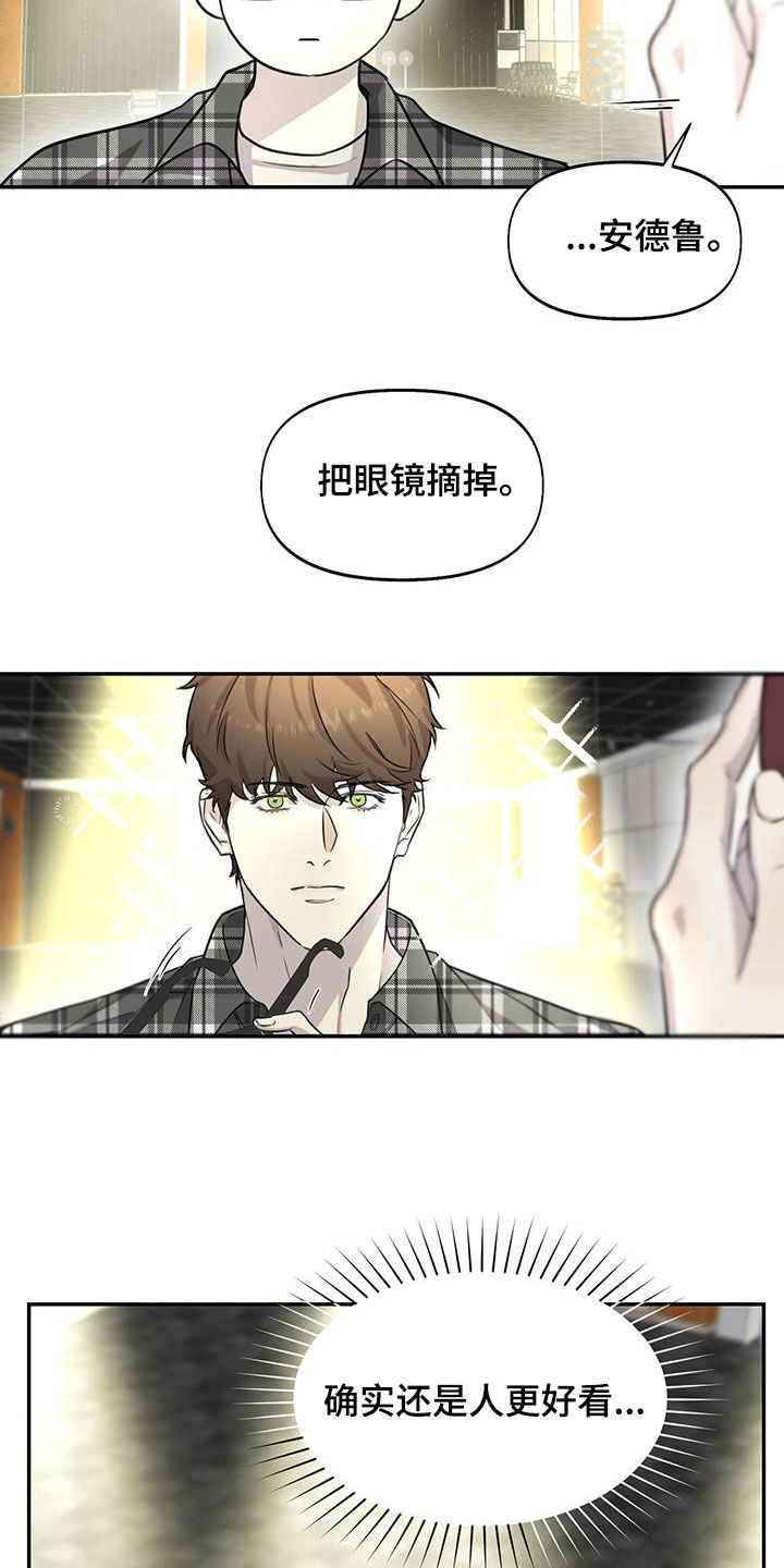 第32章：贵妇12