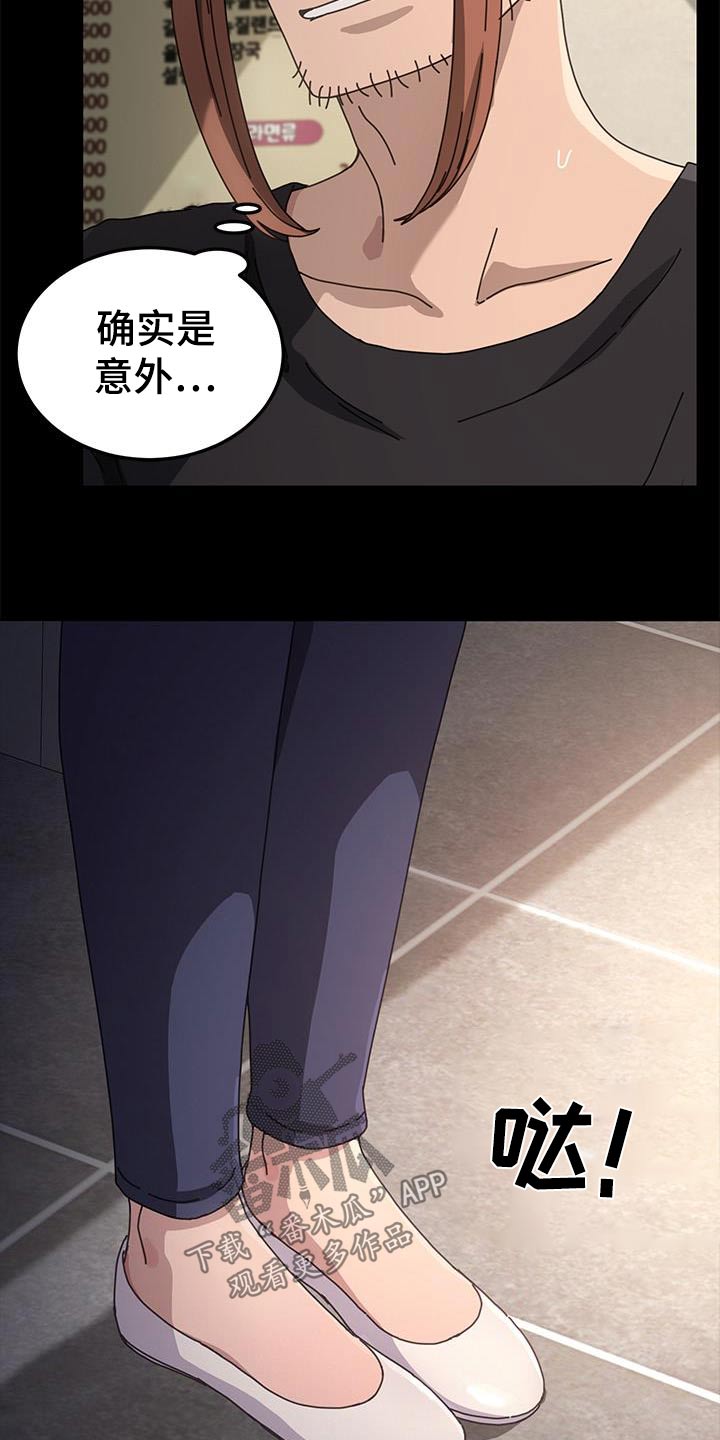 第29话8