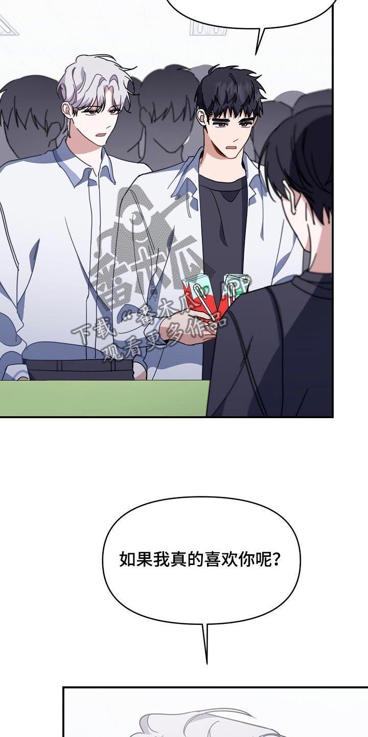 第83话8