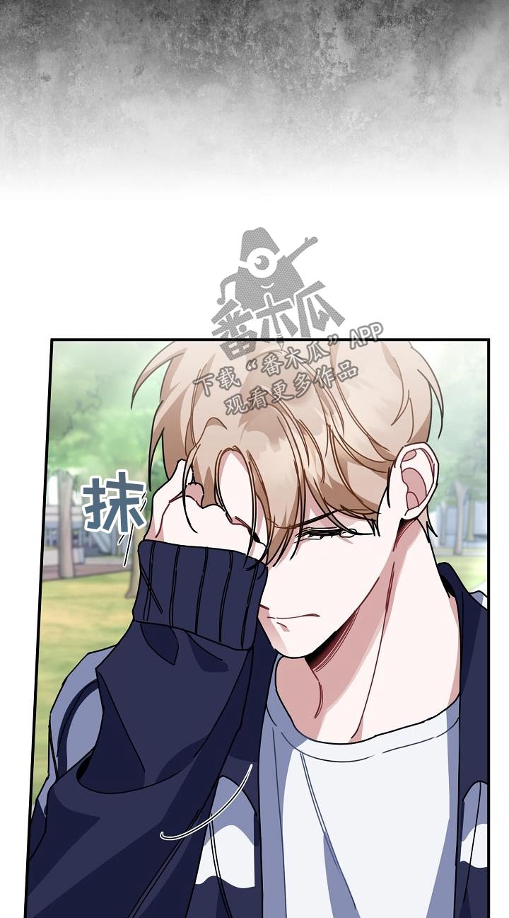 第57章：对我那么好20