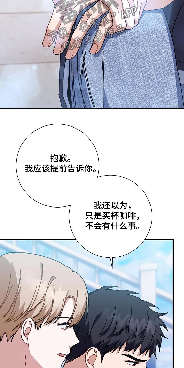 第78话7