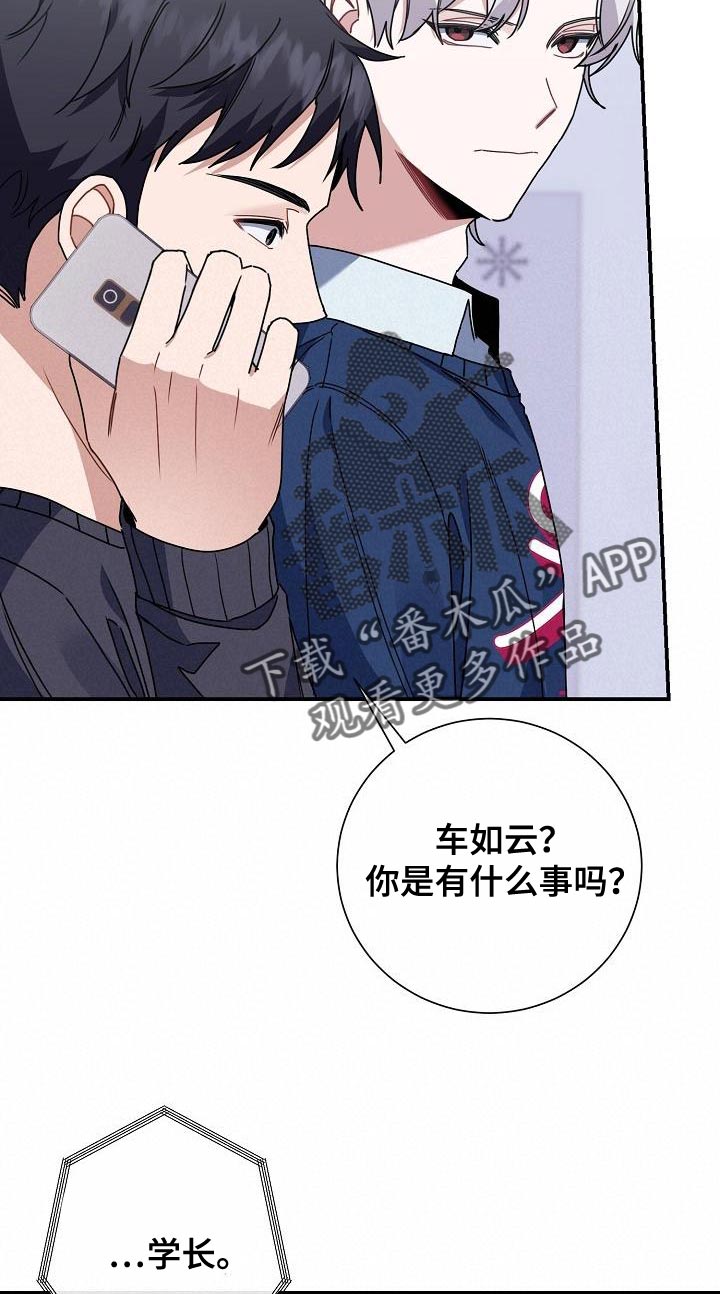 第38话23