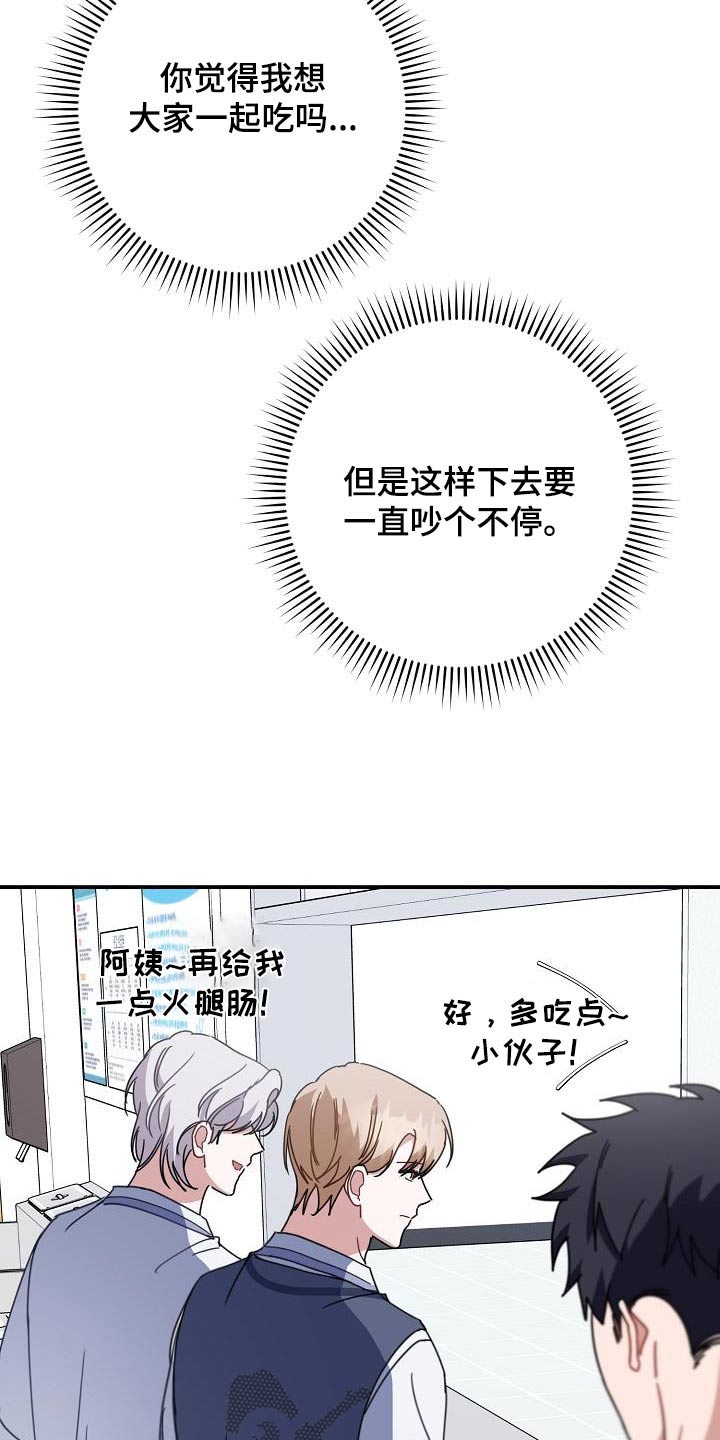 第82话13