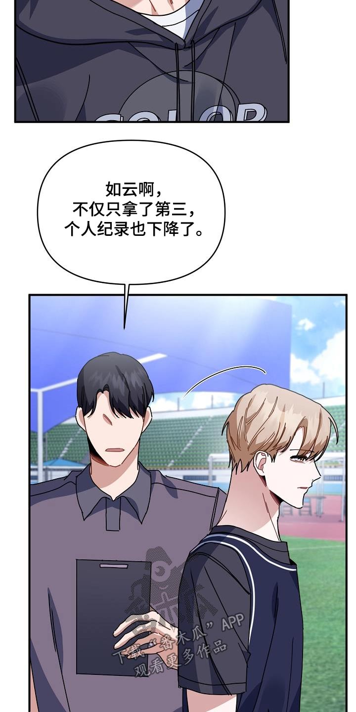 第57章：对我那么好3