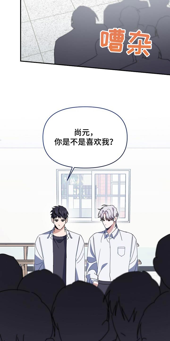 第83话2
