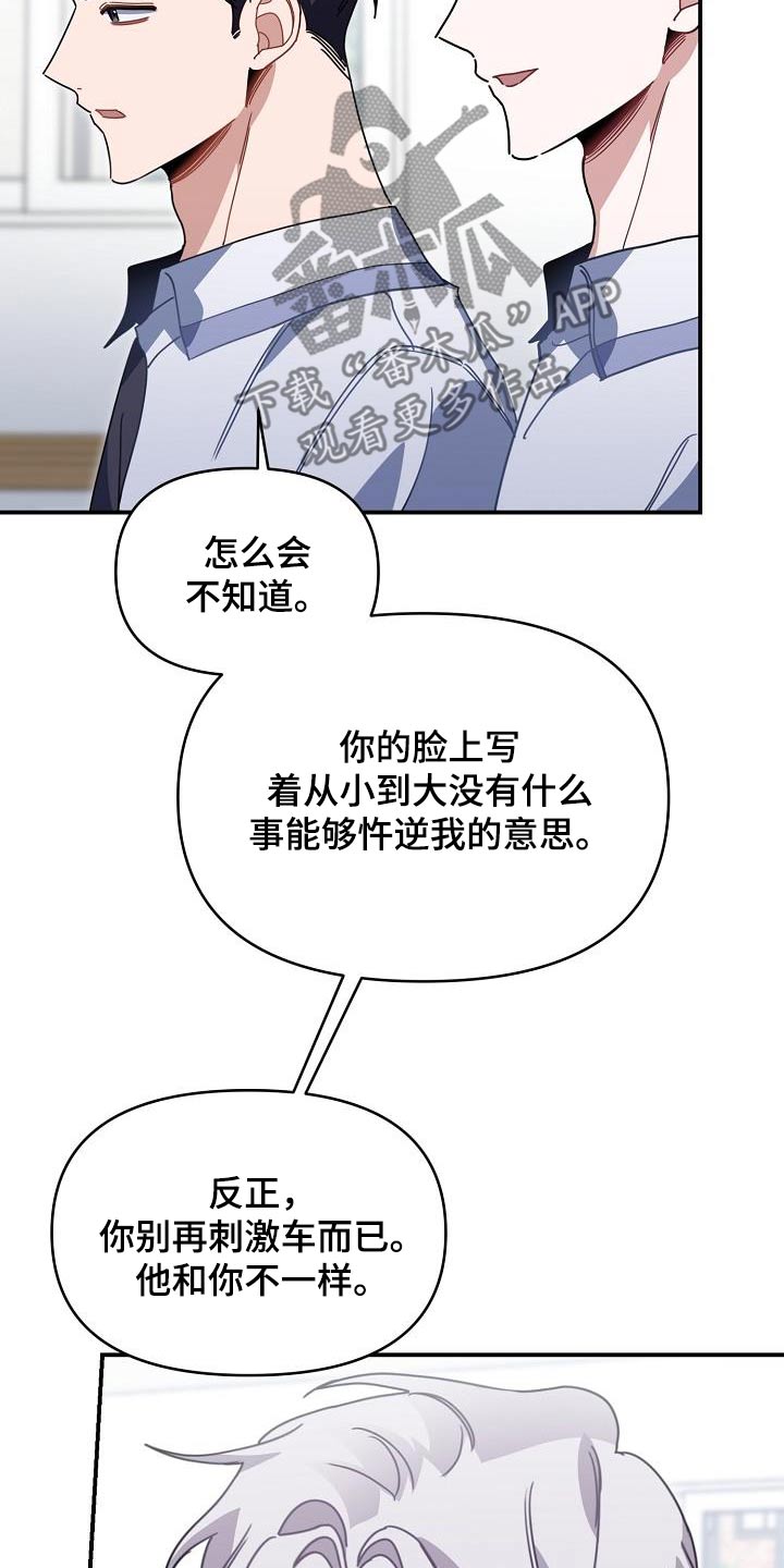 第83话5