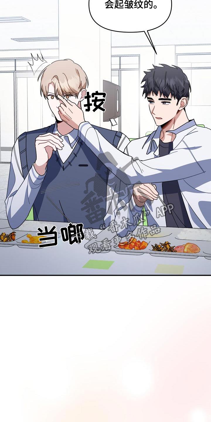 第82话20
