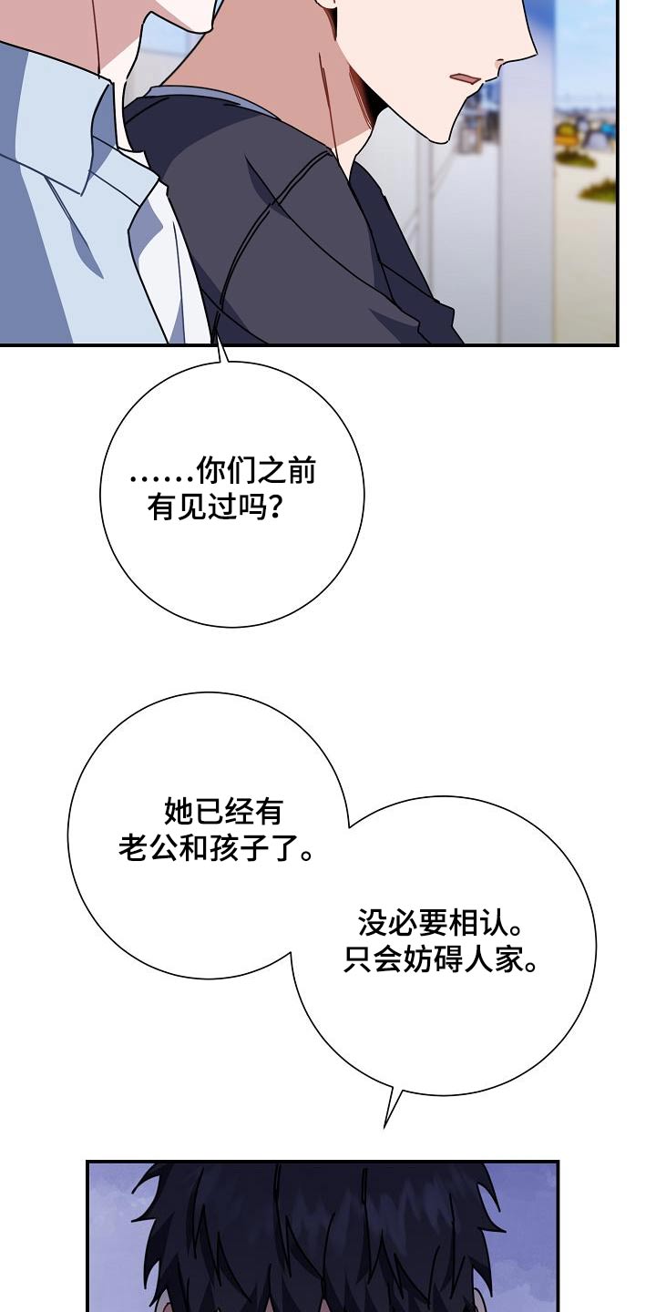 第78话8