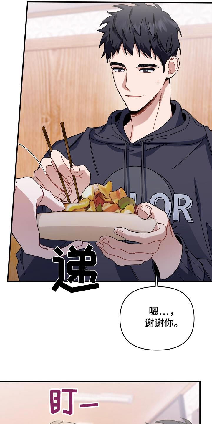 第58章：一起吃饭18