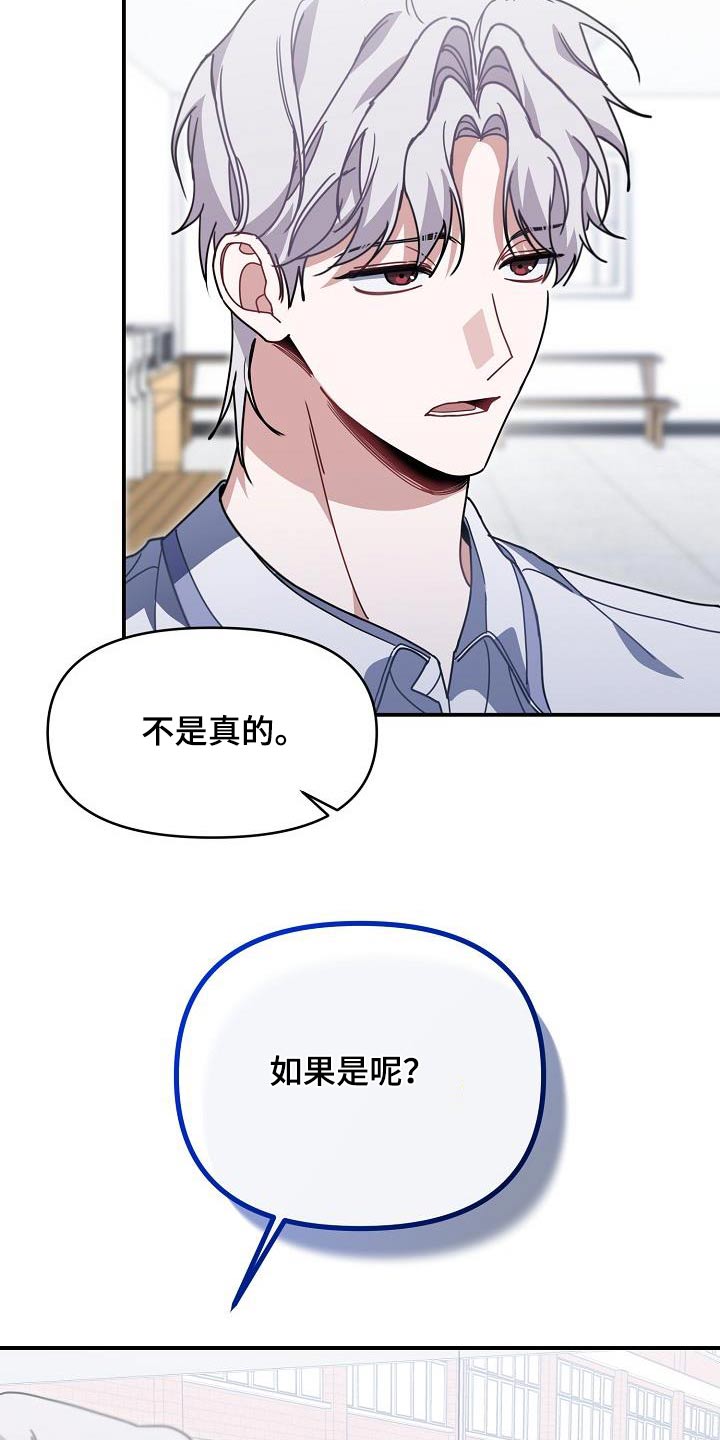 第83话9