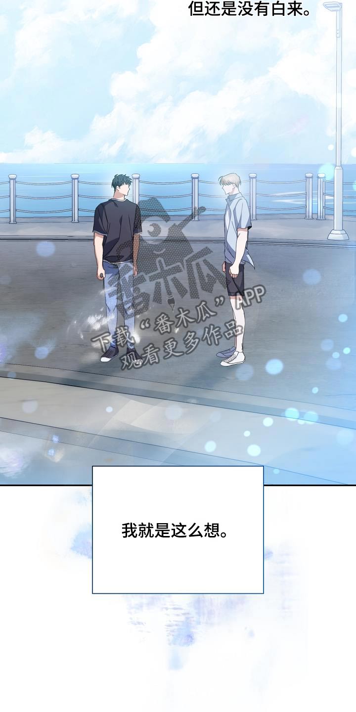 第76话18
