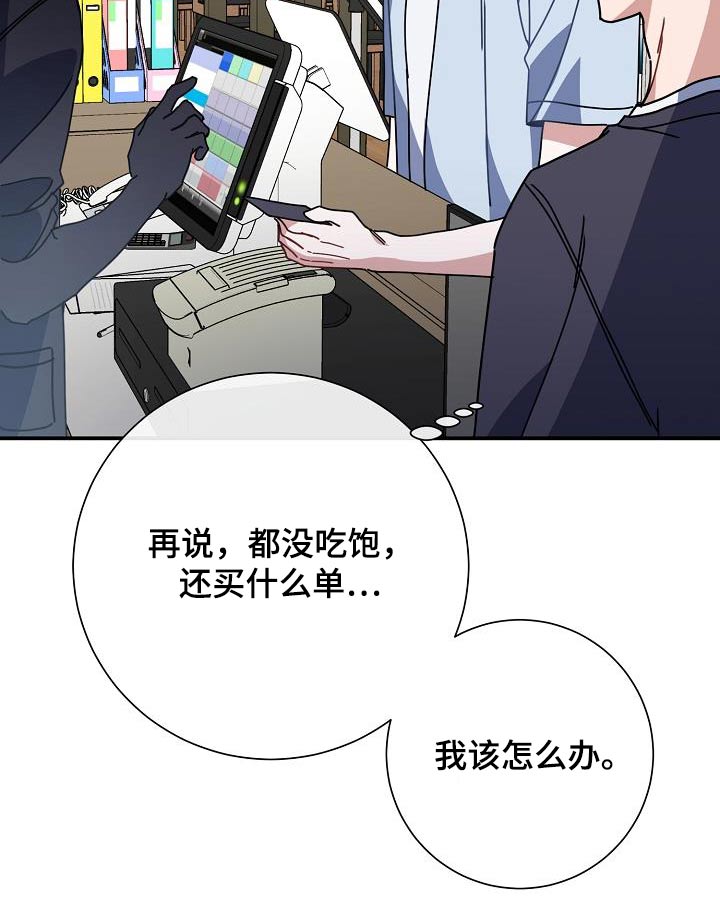 第76话24