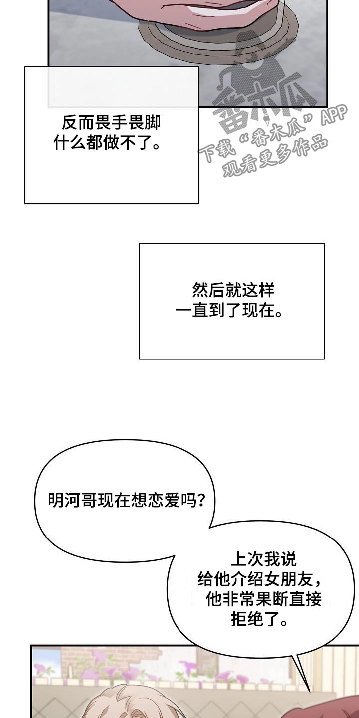 第84话1