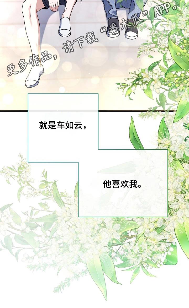 第78话23