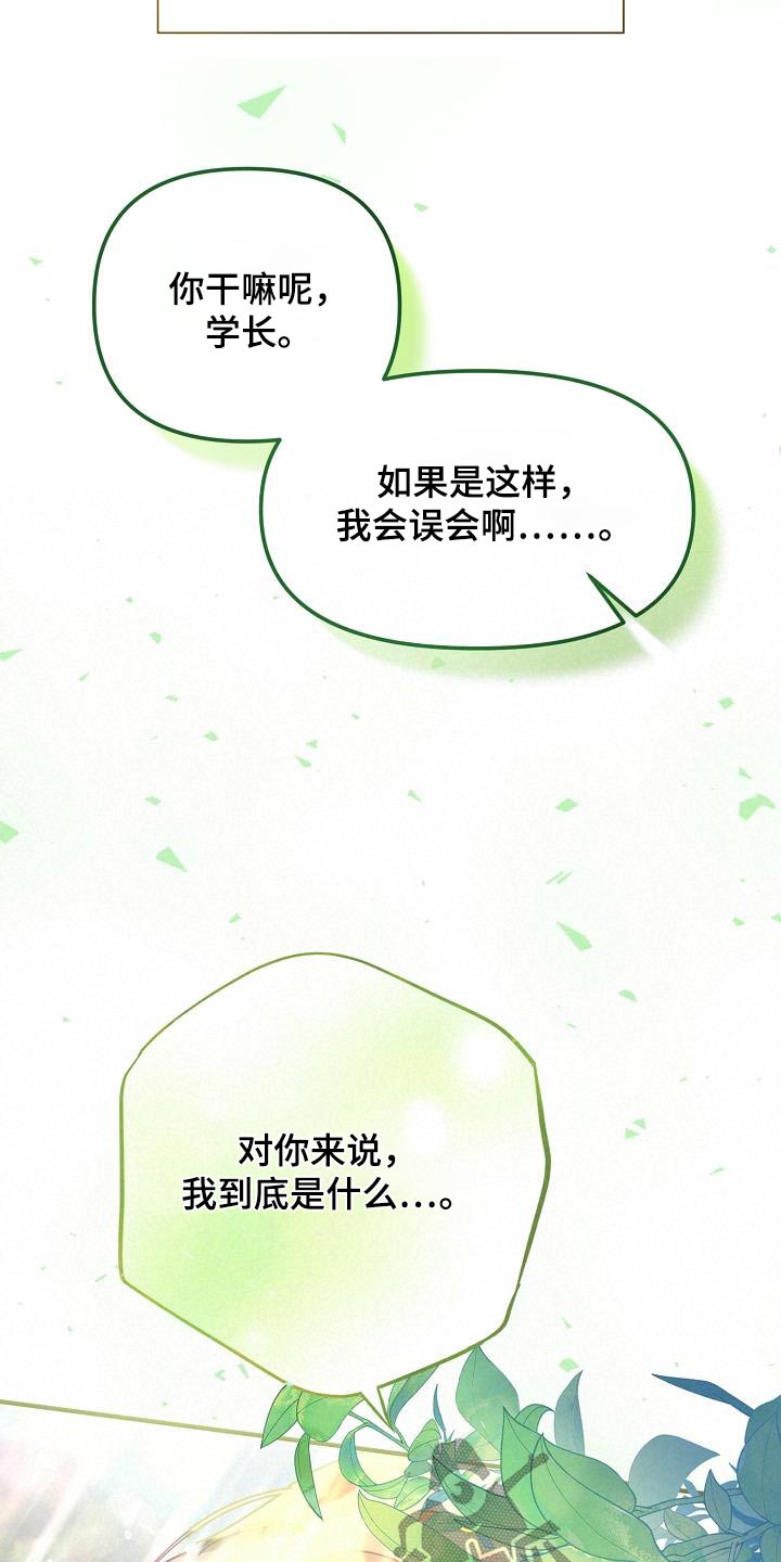 第58章：一起吃饭1