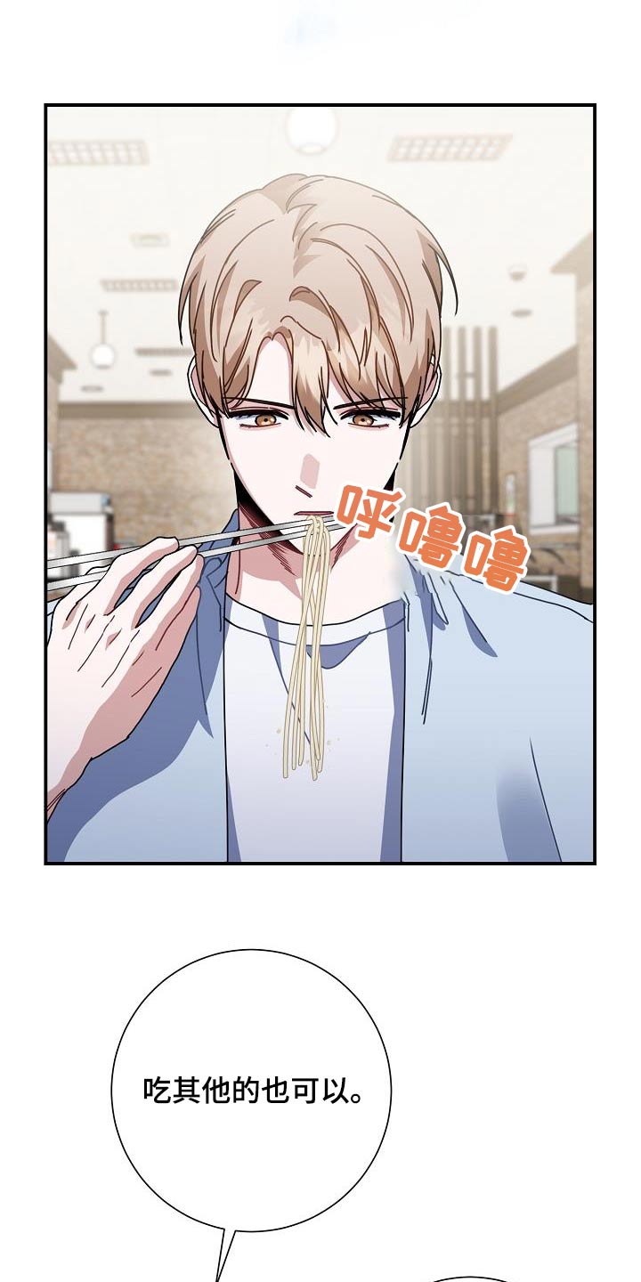第76话19