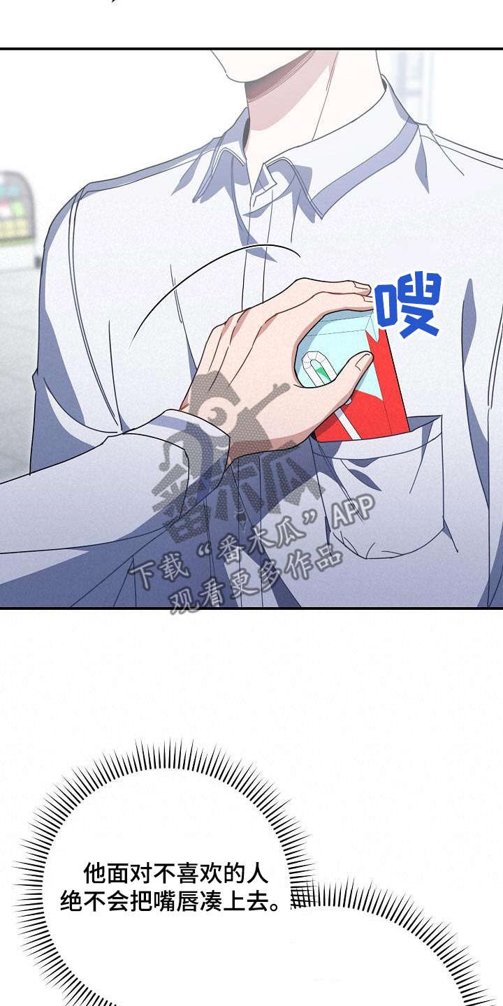 第83话11