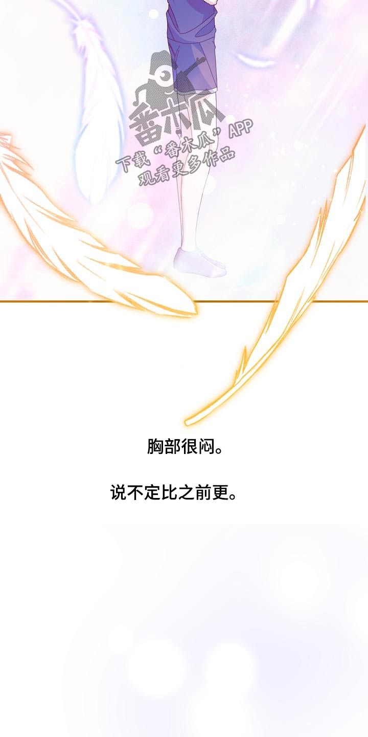 第57章：对我那么好6