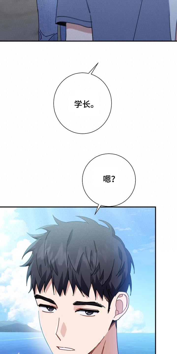 第76话13