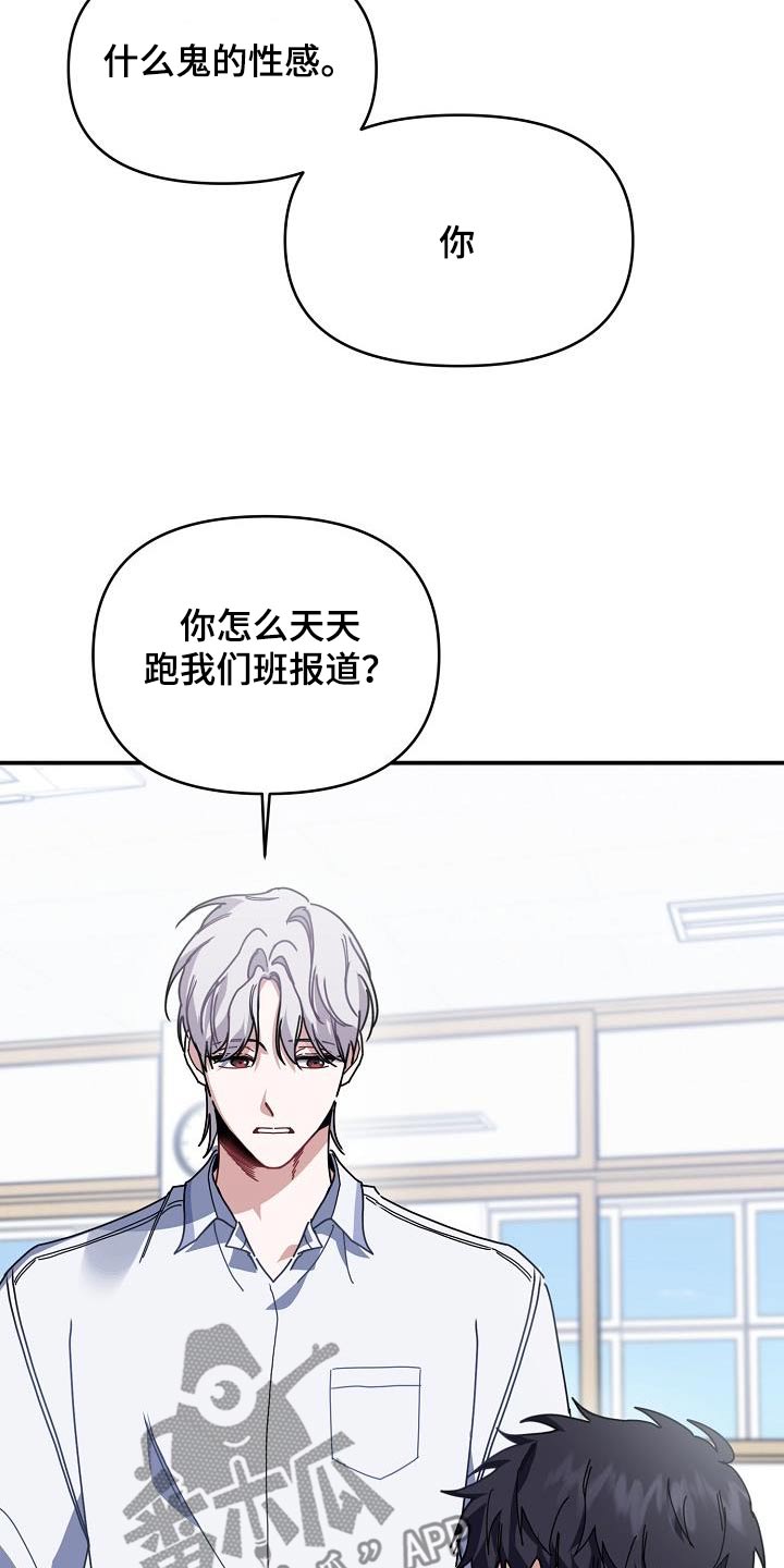 第82话1