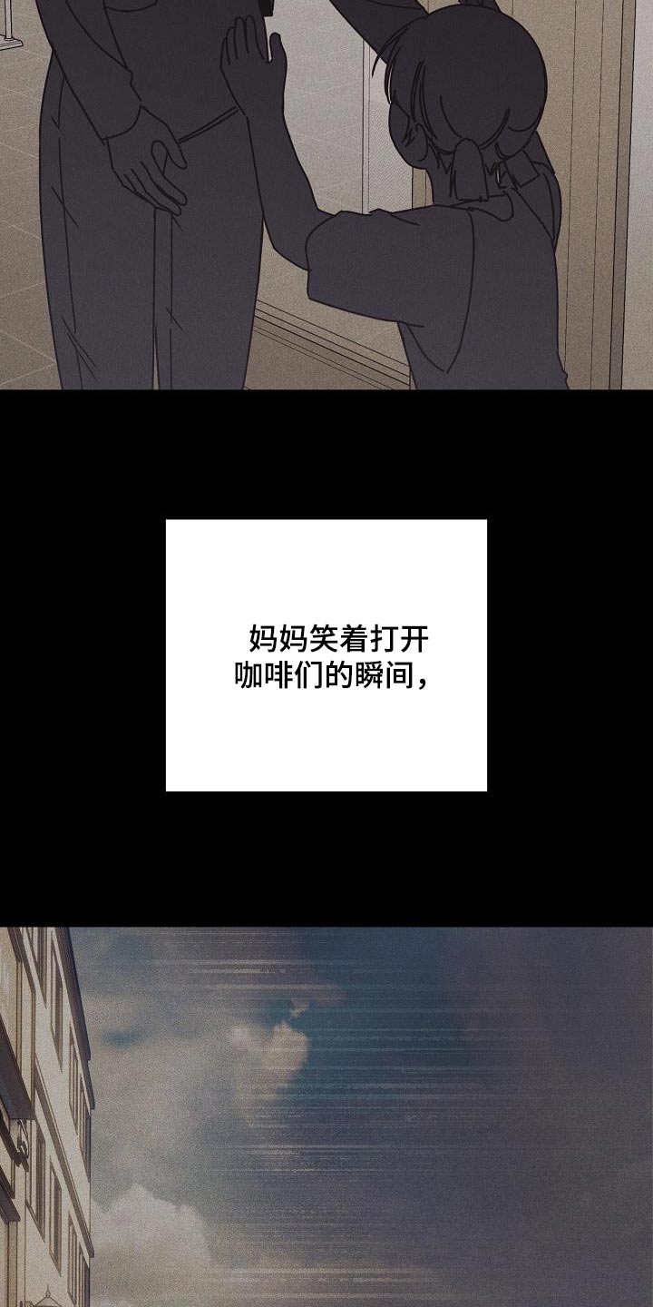 第78话13