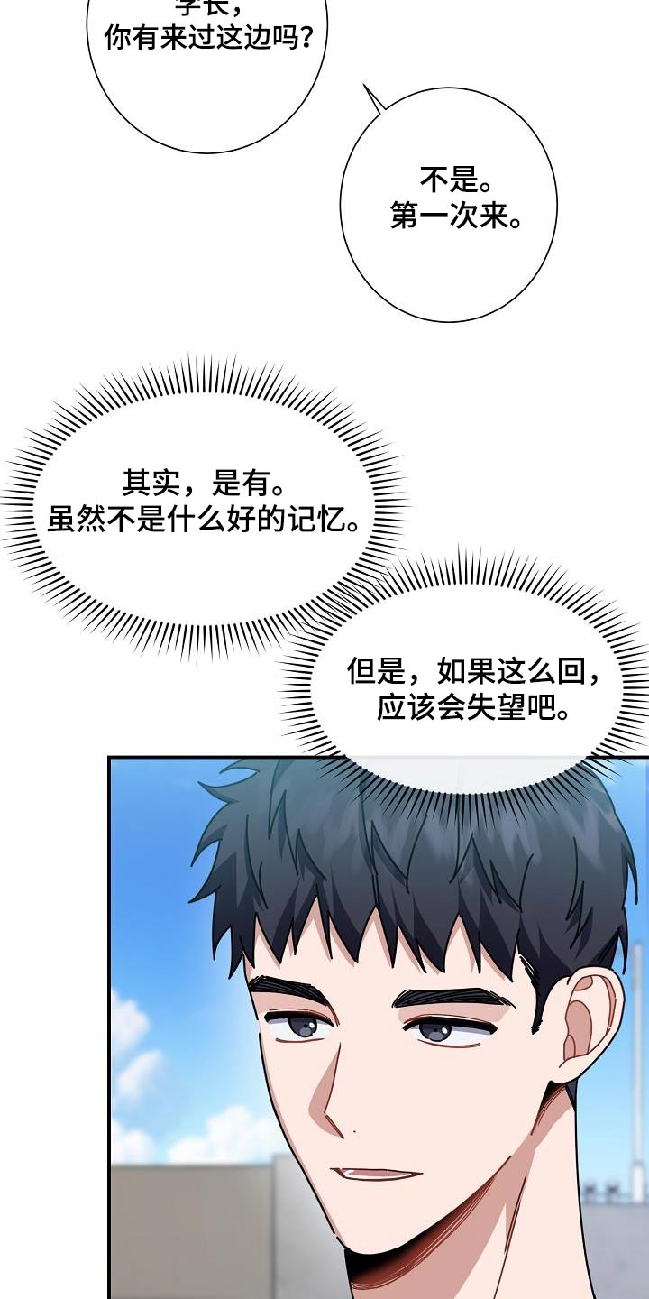 第76话3