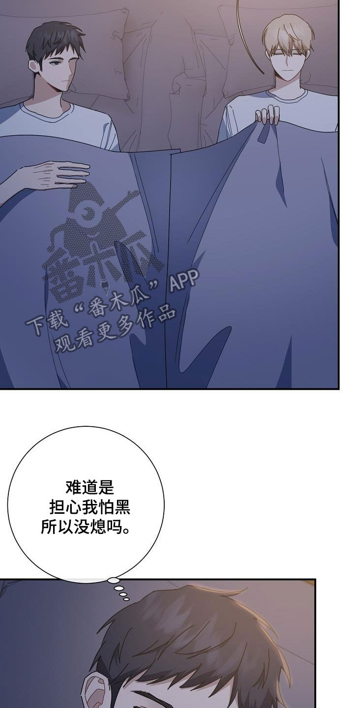 第43话15