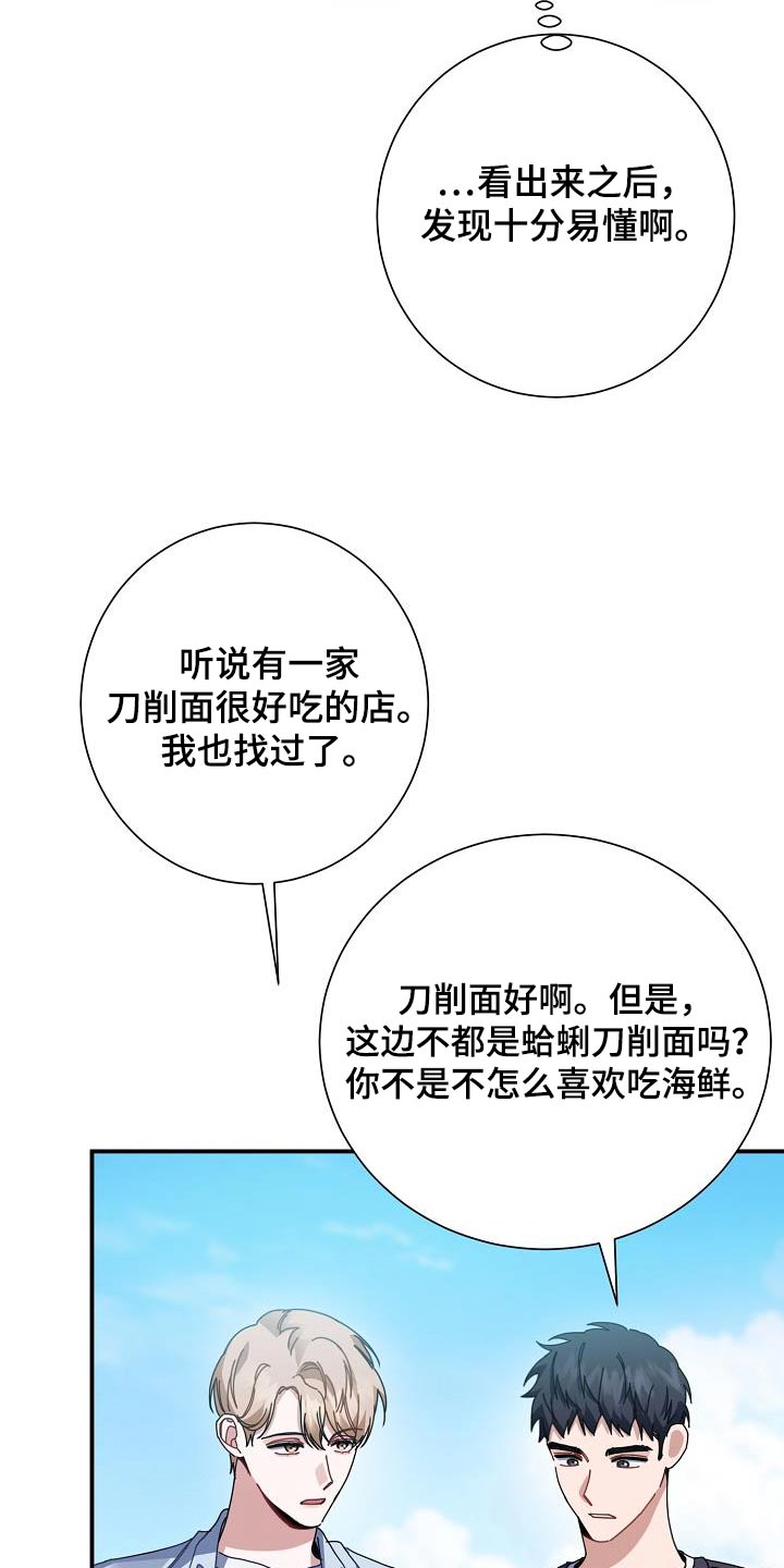 第76话5