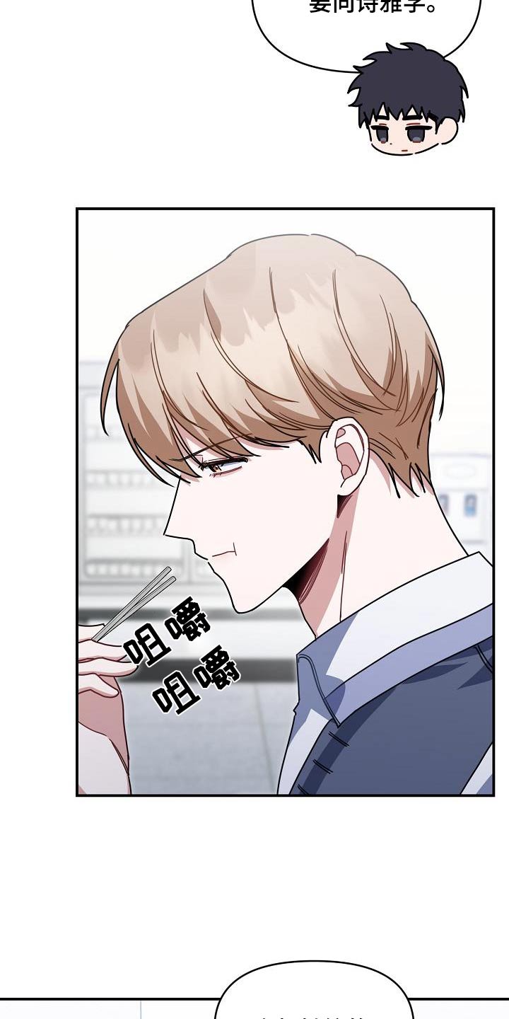第82话19