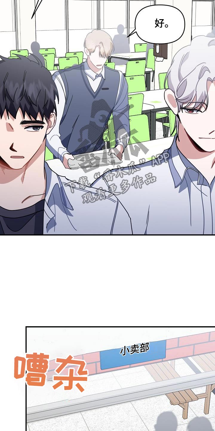 第83话1