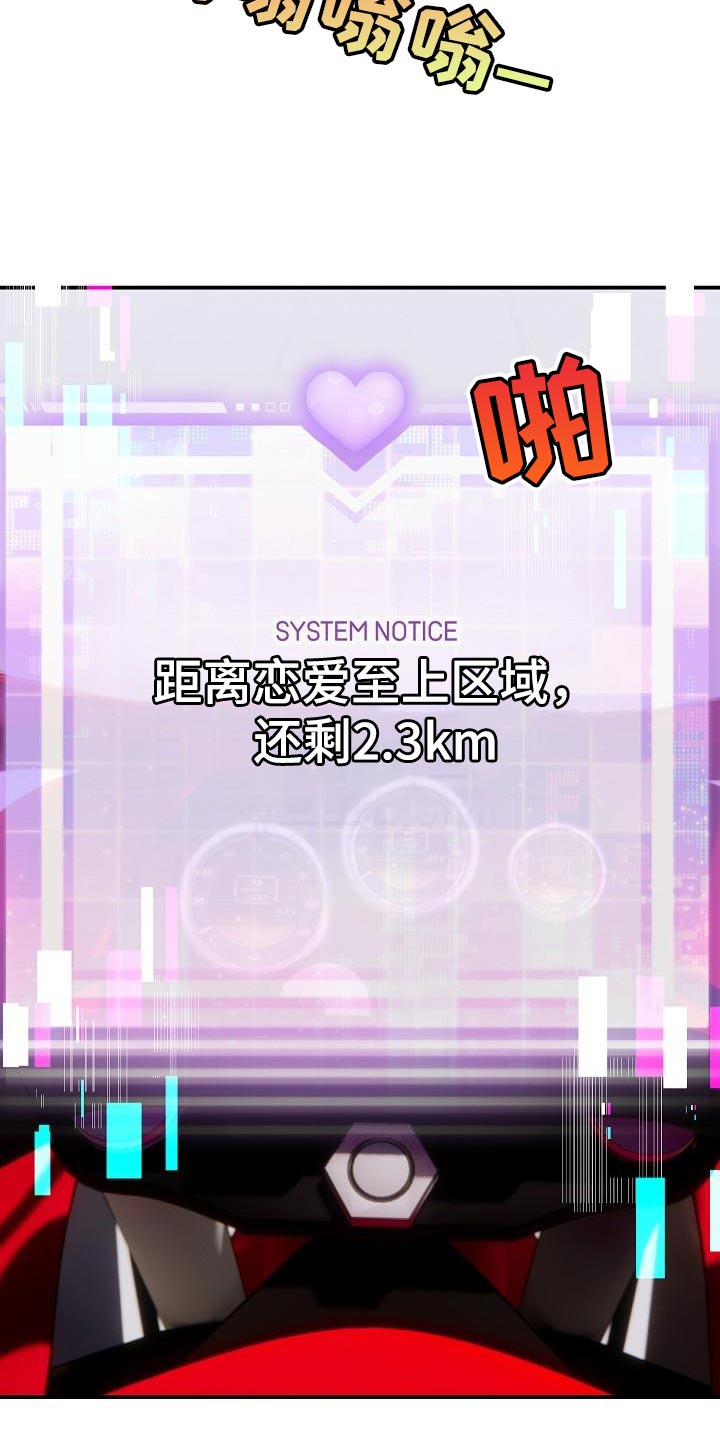 第39话17