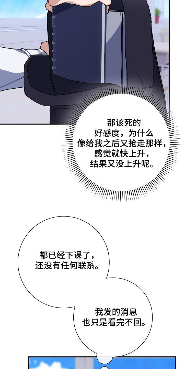 第46话11