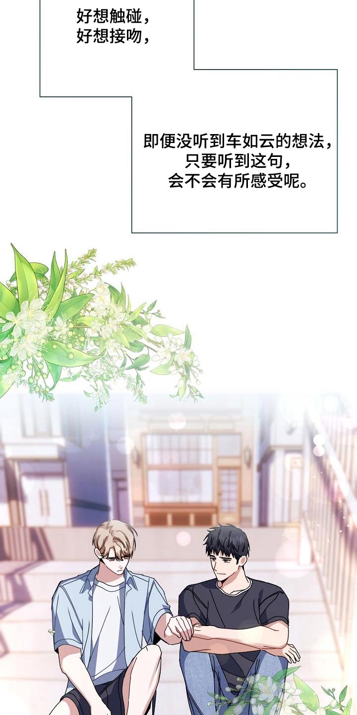 第78话22