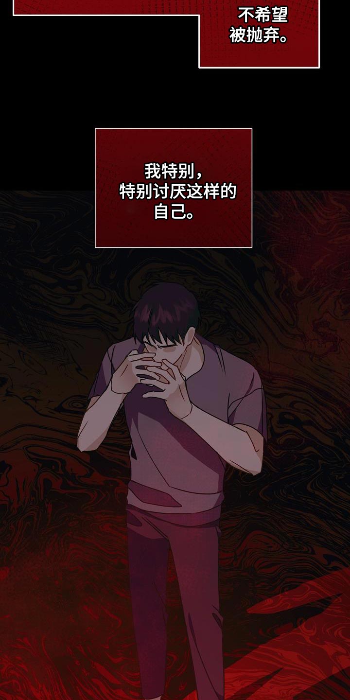 第33话31