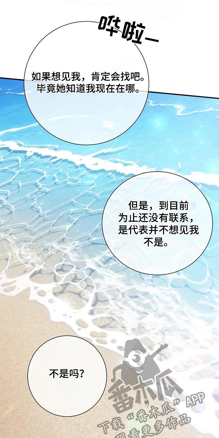 第78话15