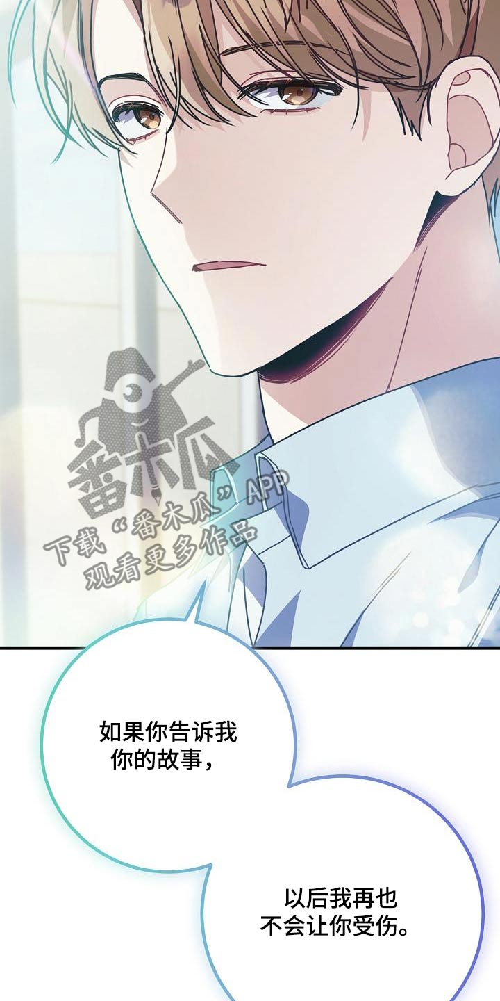 第78话20