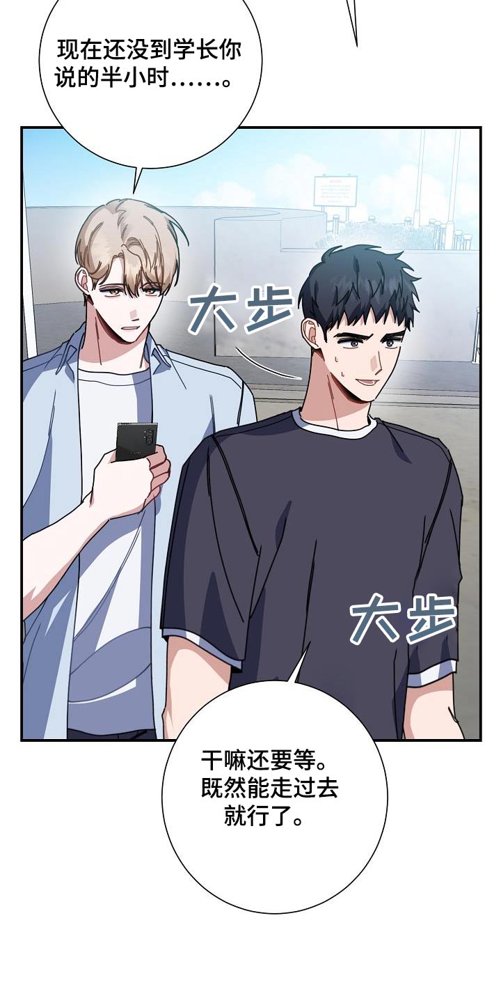 第76话10