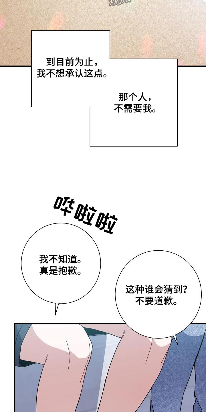 第78话16