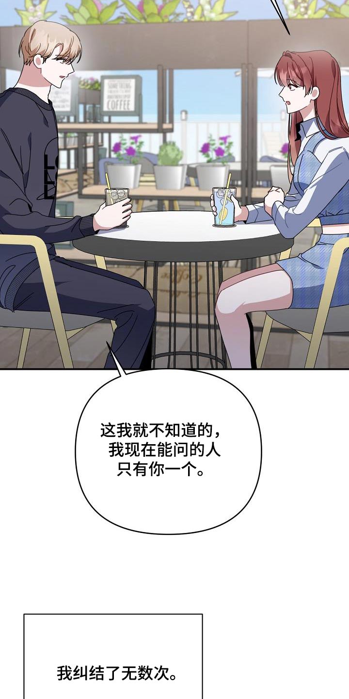第83话16